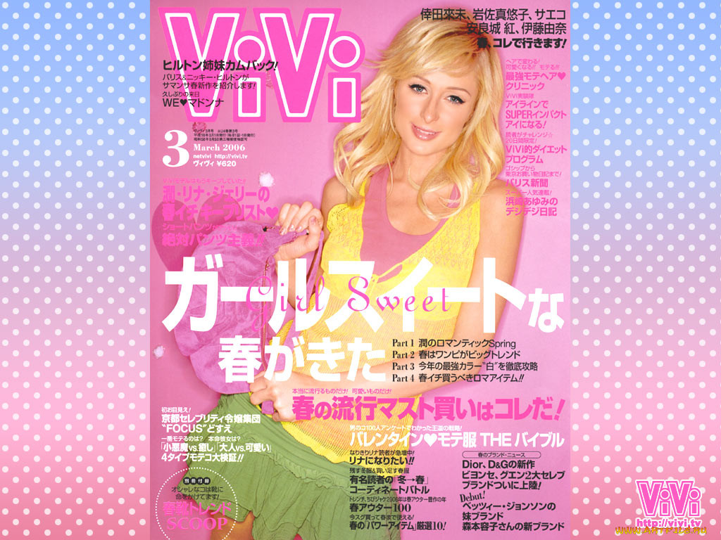 vivi, 